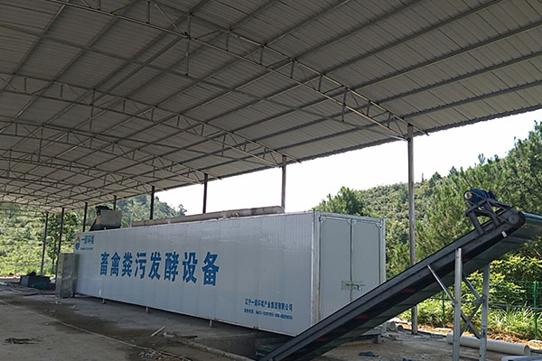 貴州省平塘縣蛋雞養殖場(chǎng)糞污處理設備項目