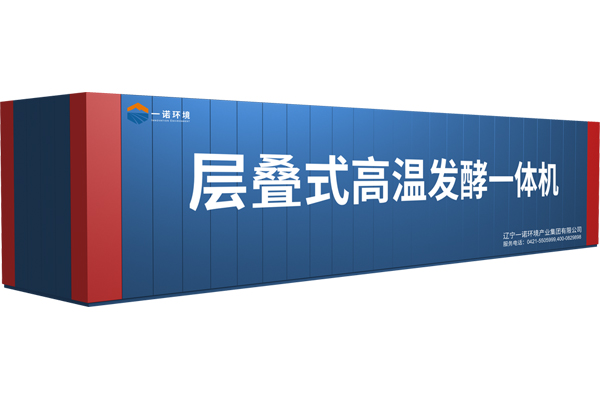 養牛場(chǎng)糞污發(fā)酵設備