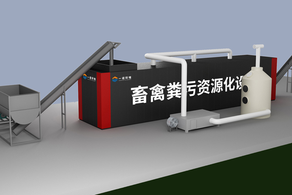 羊糞發(fā)酵有機肥設備主要特點(diǎn)是什么？