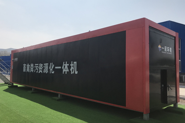 畜禽糞便處理設備一級發(fā)酵和二級發(fā)酵是什么？