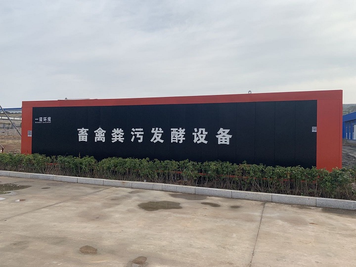 豬糞處理設備產(chǎn)品優(yōu)勢是什么？