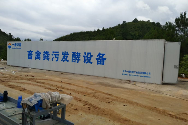 養殖場(chǎng)糞污發(fā)酵設備調試中需要注意哪些方面？
