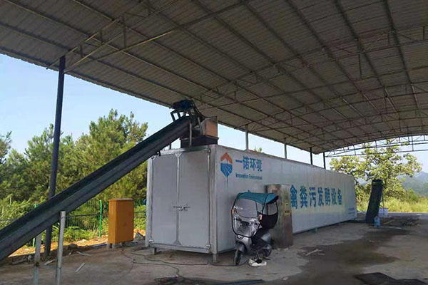 購買(mǎi)畜禽糞污處理設備后怎么安裝