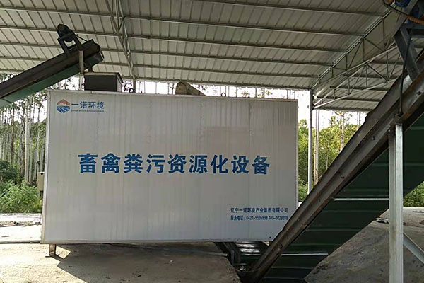 畜禽糞便處理設備的使用要注意到哪幾點(diǎn)